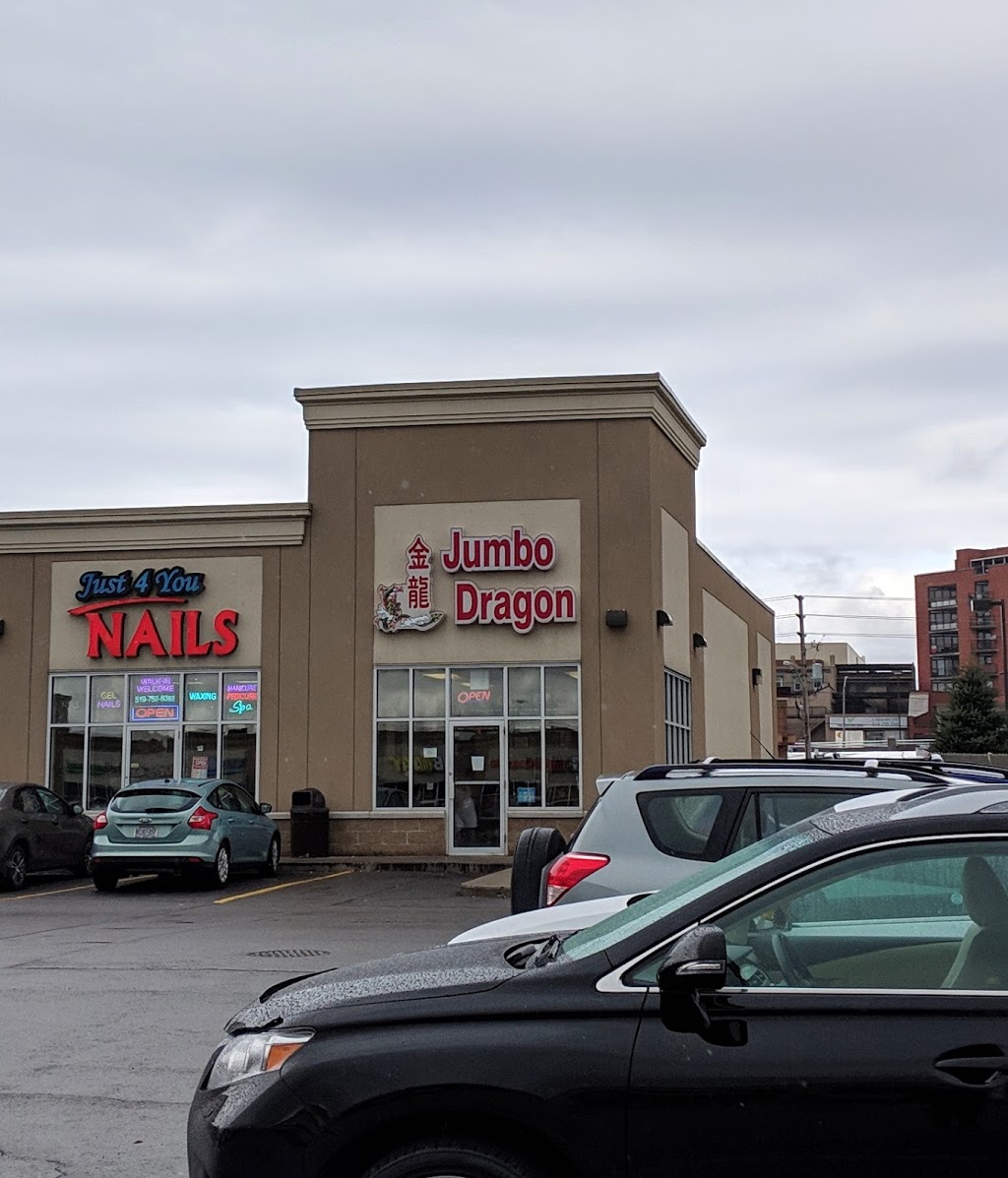 Jumbo Dragon Chinese Restaurant | 50 Market St S f5, Brantford, ON N3S 2X5, Canada | Phone: (519) 752-9988