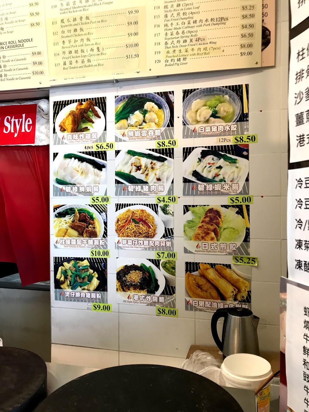 Lucky Rice Noodle | 3636 Steeles Ave E Unit 105F, Markham, ON L3R 1K9, Canada | Phone: (647) 800-0902