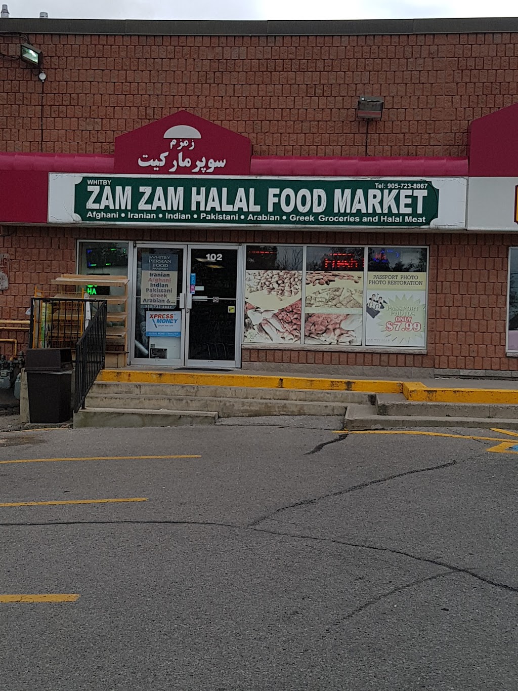 Zam Zam Halal Food Market | 1910 Dundas St E Unit 102, Whitby, ON L1N 2L6, Canada | Phone: (905) 723-8867