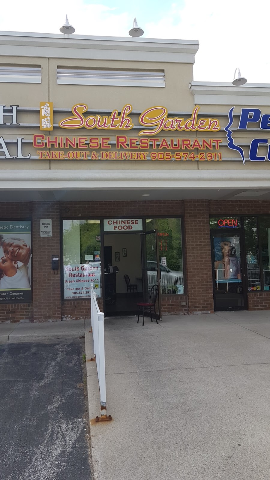 South Garden Restaurant | 1300 Garth St, Hamilton, ON L9C 5Z4, Canada | Phone: (905) 574-2911