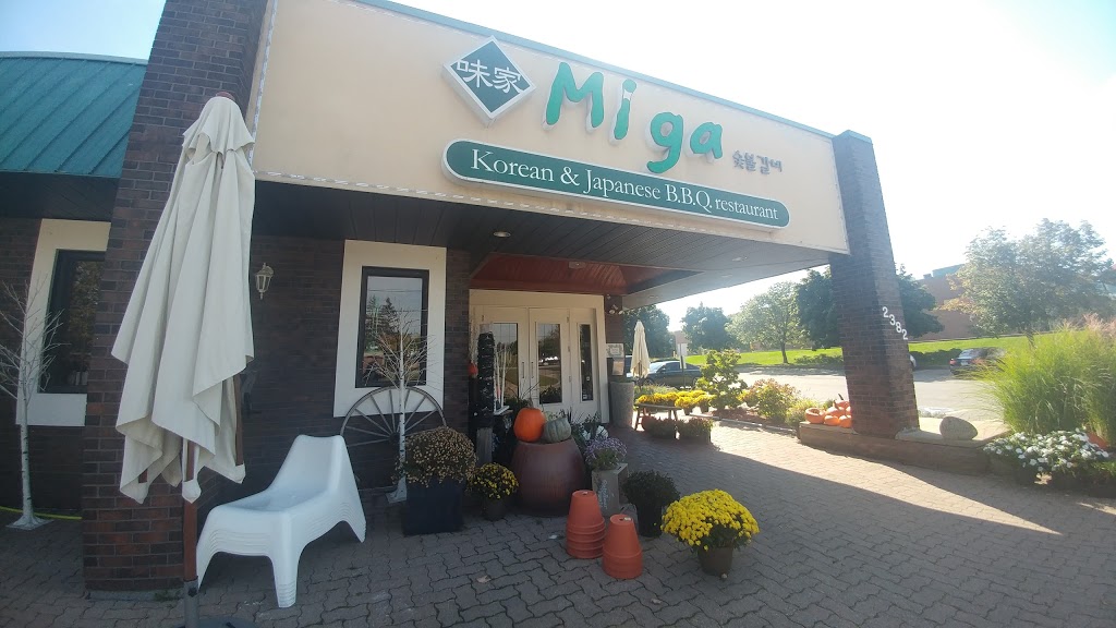 Miga Korean BBQ & Japanese Yakiniku | 2382 Dundas St W, Mississauga, ON L5K 1R7, Canada | Phone: (905) 822-9200