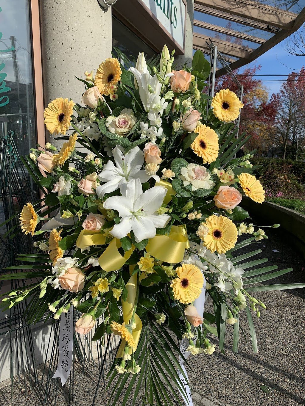 Canada Flowers - Vancouver Florist | 560 Kingsway ~ Canadas, National Florist, Vancouver, BC V5T 3J9, Canada | Phone: (888) 705-9999