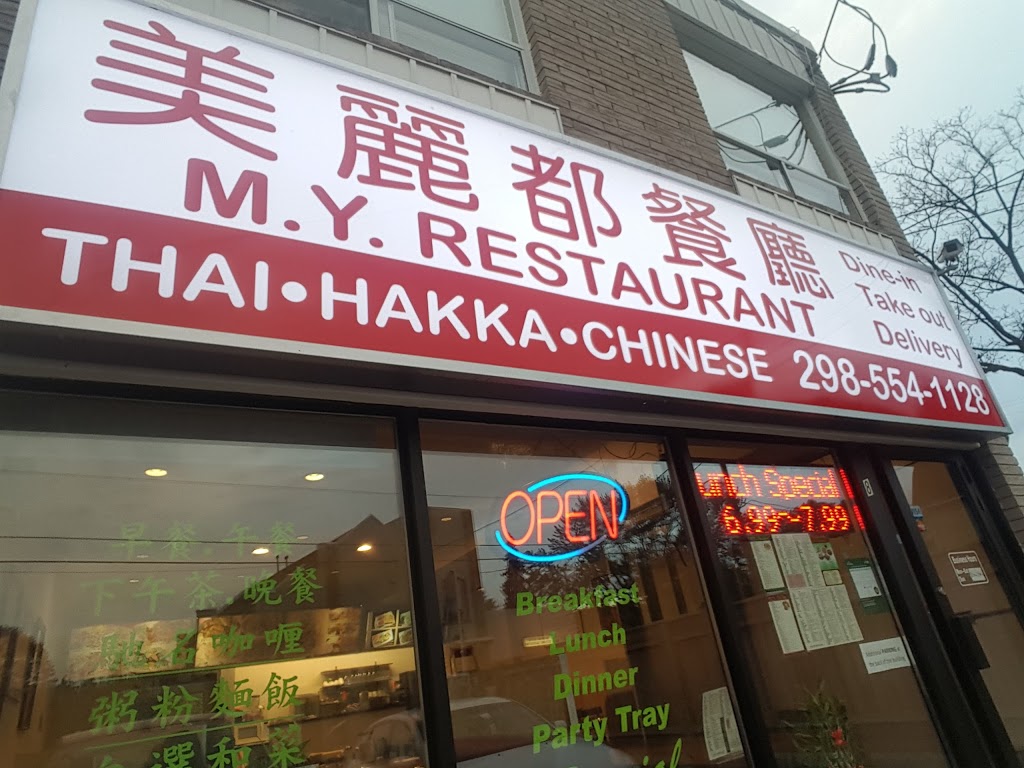 M and Y Restaurant | 8 Washington St, Markham, ON L3P 2R2, Canada | Phone: (289) 554-1128