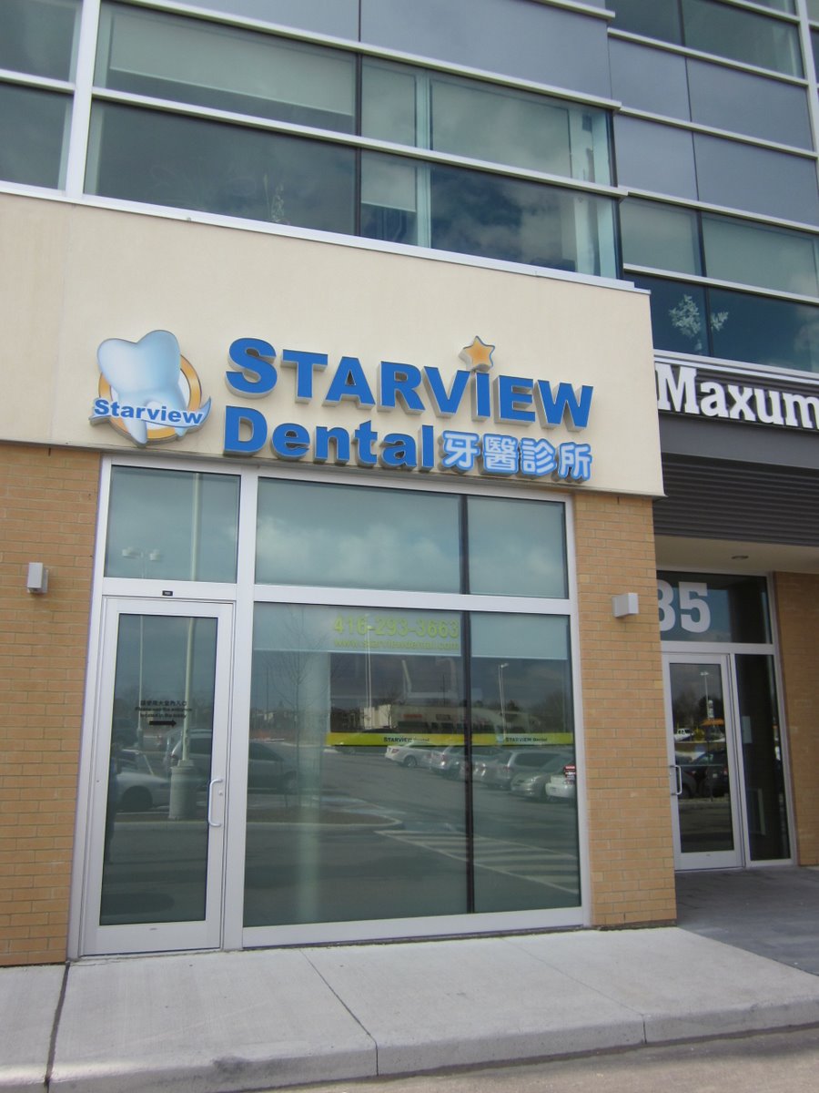 Starview Dental | 385 Silver Star Blvd #103, Scarborough, ON M1V 0E3, Canada | Phone: (416) 293-3663