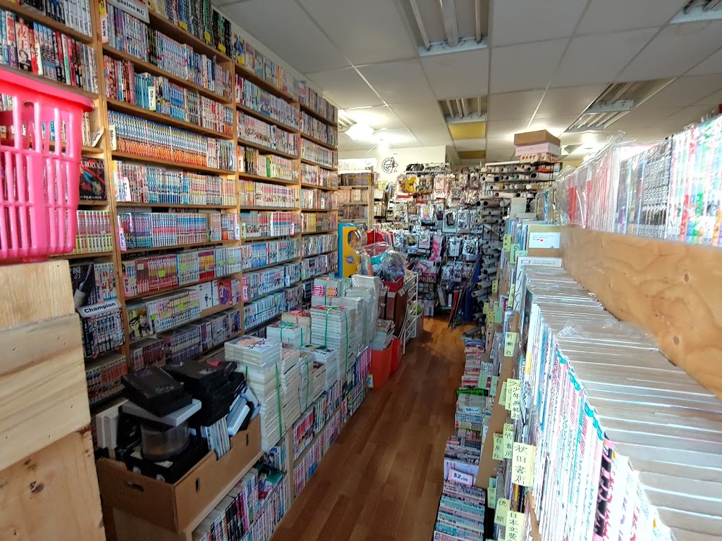 Half Moon Bookstore | 8171 Main St, Vancouver, BC V5X 3L2, Canada | Phone: (604) 301-9075