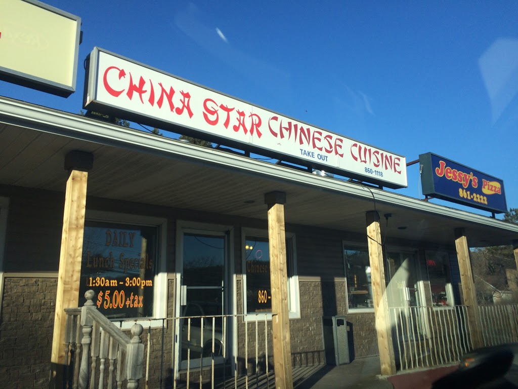 China Star Chinese Cuisine | 1470 Fall River Rd, Fall River, NS B2T 1J1, Canada | Phone: (902) 860-1118