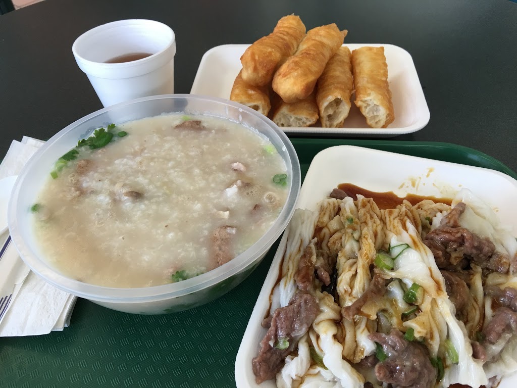 Da Hal Yee Noodle And Congee大可以 | 3833 Midland Ave, Scarborough, ON M1V 5L6, Canada | Phone: (647) 539-6398