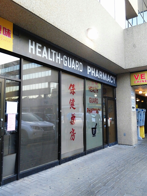 Health-Guard Pharmacy | 4002 Sheppard Av E, Scarborough, ON M1S 4R5, Canada | Phone: (416) 291-9994