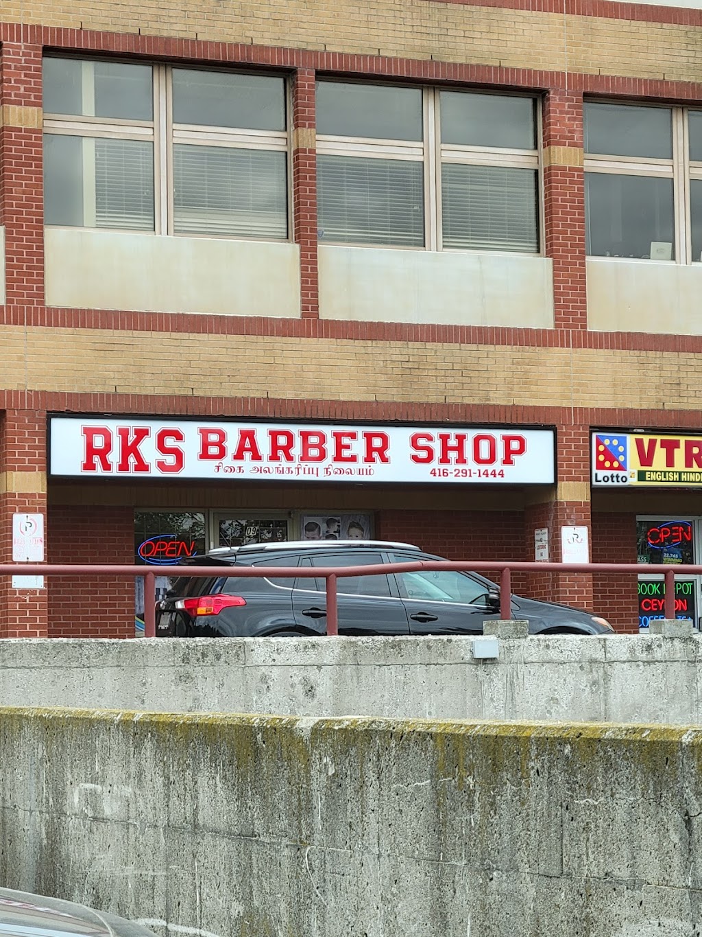 RKS Saloon and Video | 3852 Finch Ave E, Scarborough, ON M1T 3T9, Canada | Phone: (416) 291-1444