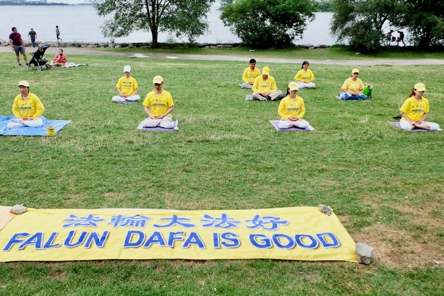Humber Bay Shores Park - Falun Dafa Exercise Site | Mimico, Toronto, ON M8V, Canada | Phone: (647) 713-4841