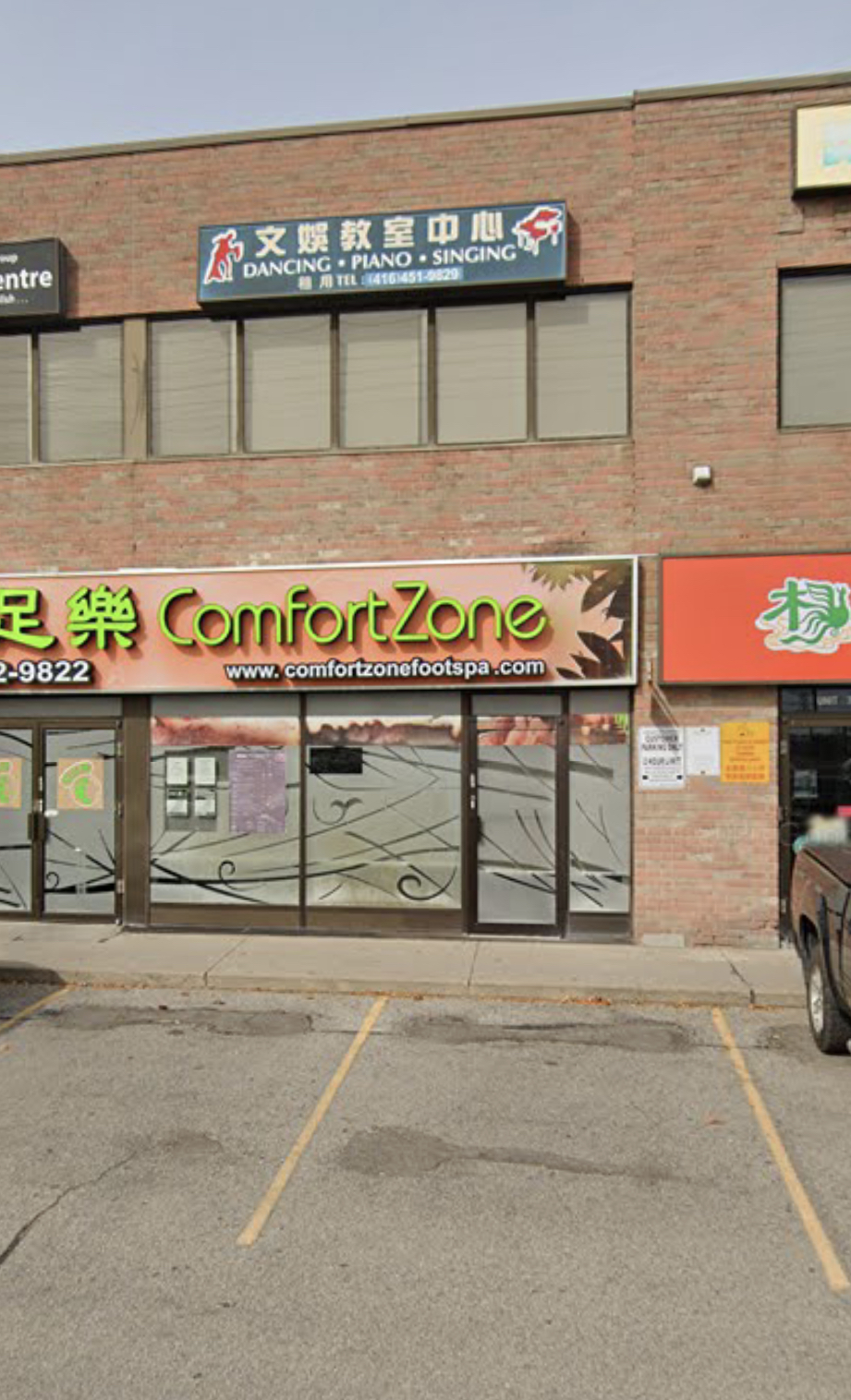 Comfort Zone | 324 Hwy 7, Richmond Hill, ON L4B 1A6, Canada | Phone: (905) 882-9822