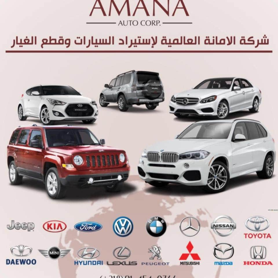 Global Amana Auto Corp. | 4997 Bank St, Gloucester, ON K1X 1G8, Canada | Phone: (613) 866-7601