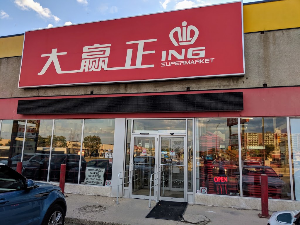 ING Supermarket | 1873 Pembina Hwy, Winnipeg, MB R3T 2G7, Canada | Phone: (204) 269-4444