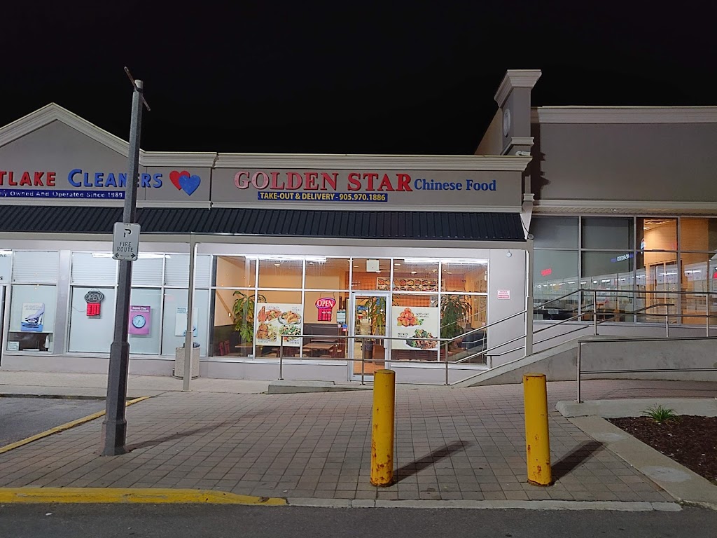 Golden Star Chinese Food | 164 Sandalwood Pkwy E, Brampton, ON L6Z 3S4, Canada | Phone: (905) 970-1886