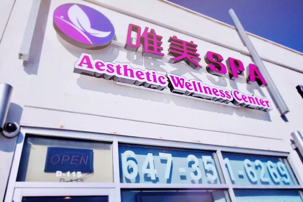 Aesthetic Wellness Center 唯美 | 3278 Midland Ave Unit D115, Scarborough, ON M1V 0C9, Canada | Phone: (647) 351-6269