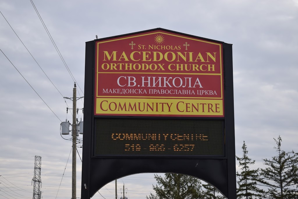 St. Nicholas Macedonian Orthodox Church Community Centre | 5225 Howard Ave, LaSalle, ON N9H 0J2, Canada | Phone: (519) 966-6257