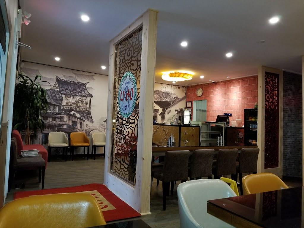 Restaurant Nouveau Li Ho | 56 Rue Fortier, Gatineau, QC J8Y 4R4, Canada | Phone: (819) 771-2491