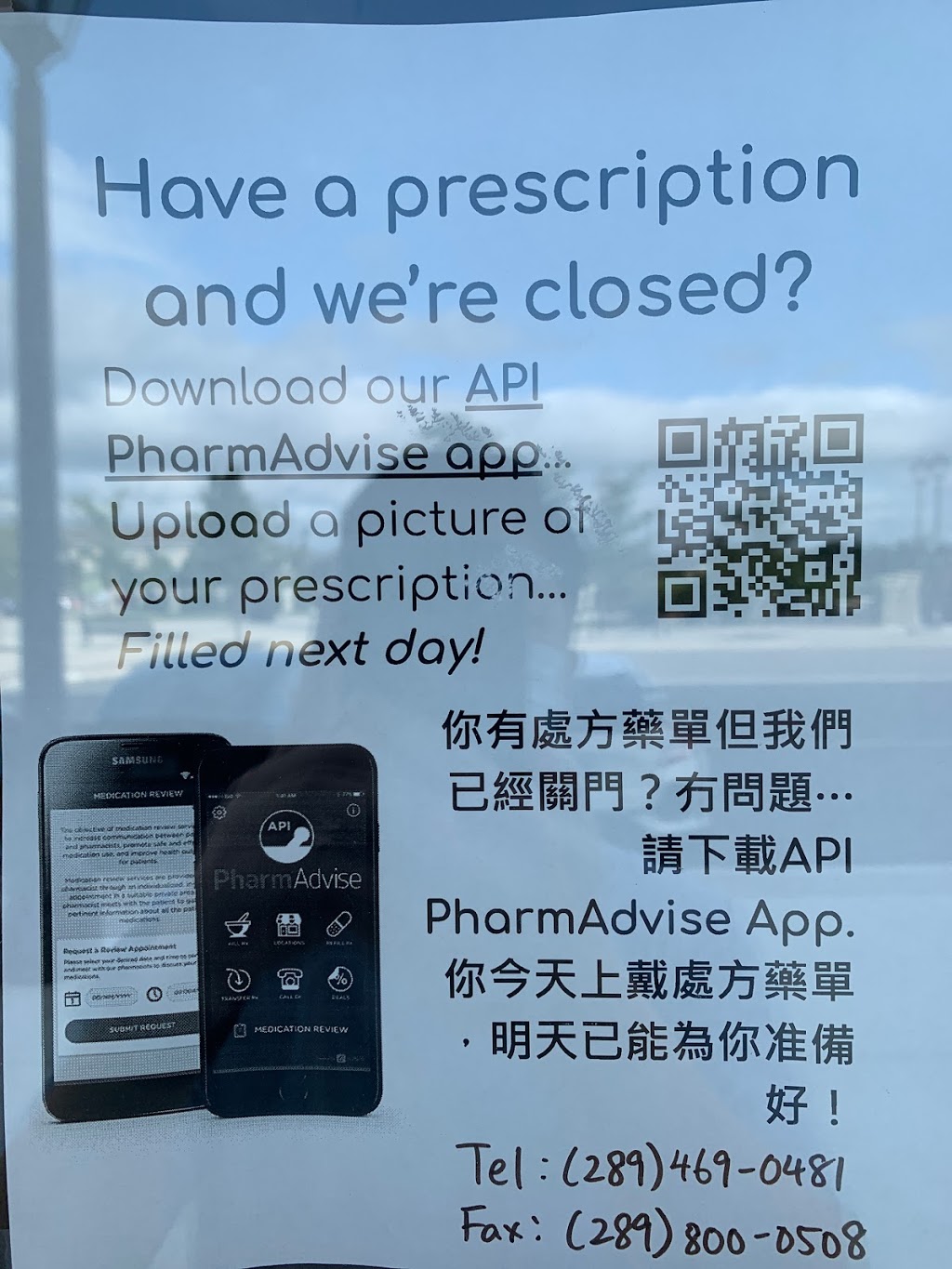 Prorenata Pharmacy | 13 Ivanhoe Dr, Markham, ON L6C 0X7, Canada | Phone: (289) 469-0481