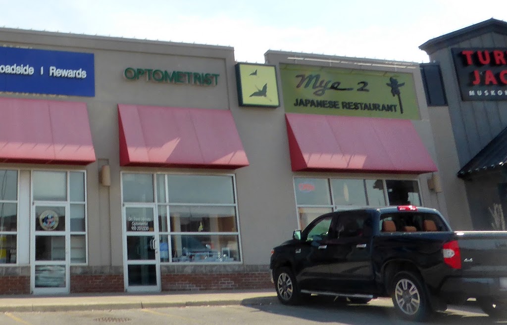 Mye 2 Japanese Restaurant | 360 Dundas St E, Oakville, ON L6H 6Z9, Canada | Phone: (905) 257-7747