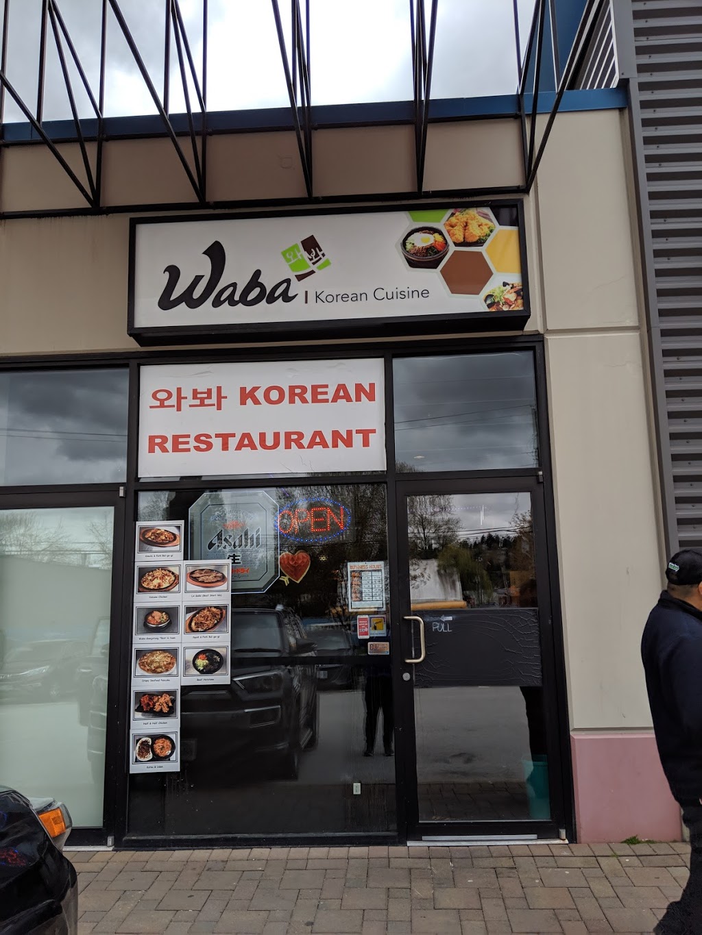 Waba Korean Restaurant (Schoolhouse St.) | 228 Schoolhouse St, Coquitlam, BC V3K 6V7, Canada | Phone: (604) 553-1245