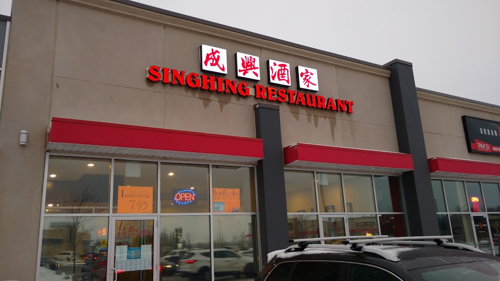 Sing Hing Restaurant | 4456 Limebank Rd, Gloucester, ON K1X 1E8, Canada | Phone: (613) 656-0108