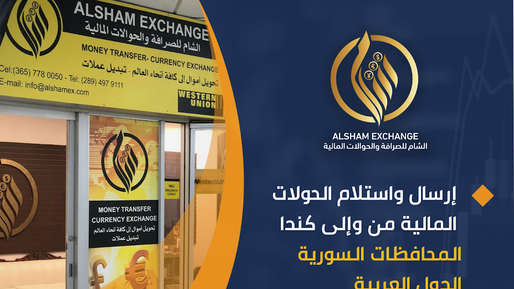 Alsham Exchange service | 3415 Dixie Rd #16A, Mississauga, ON L4Y 4J6, Canada | Phone: (365) 778-0050