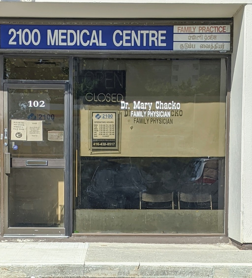 2100 Medical Centre | 2100 Ellesmere Rd, Scarborough, ON M1H 3B7, Canada | Phone: (416) 438-8517