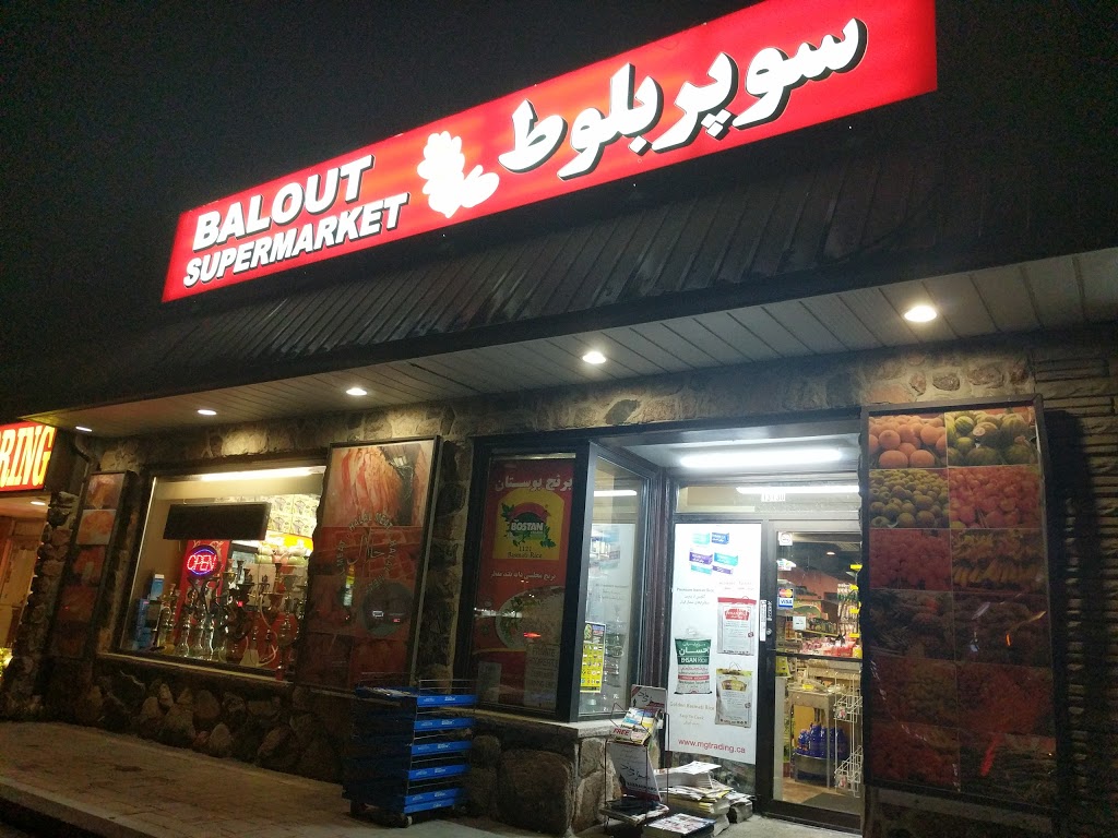 Balout Supermarket | 13130 Yonge St, Richmond Hill, ON L4E 2T3, Canada | Phone: (905) 313-8302