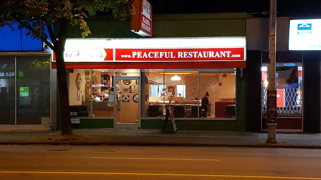 Peaceful Restaurant | 2394 W 4th Ave, Vancouver, BC V6K 1P1, Canada | Phone: (604) 559-9533