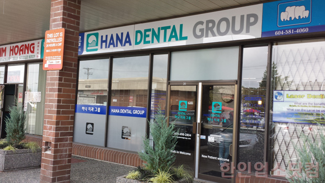 Hanin Dental Surrey | 10330 152 St #20, Surrey, BC V3R 6N7, Canada | Phone: (604) 498-2804