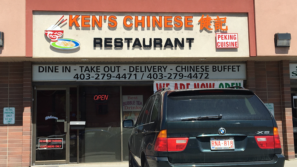 Kens Chinese Restaurant | 2118 Glenmore Ct SE, Calgary, AB T2C 2E6, Canada | Phone: (403) 279-4471