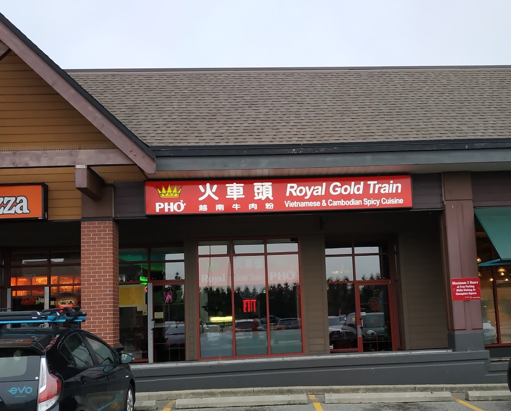 Royal Pho Restaurant Ltd | 7056 Kerr St, Vancouver, BC V5S 4W2, Canada | Phone: (604) 436-4831