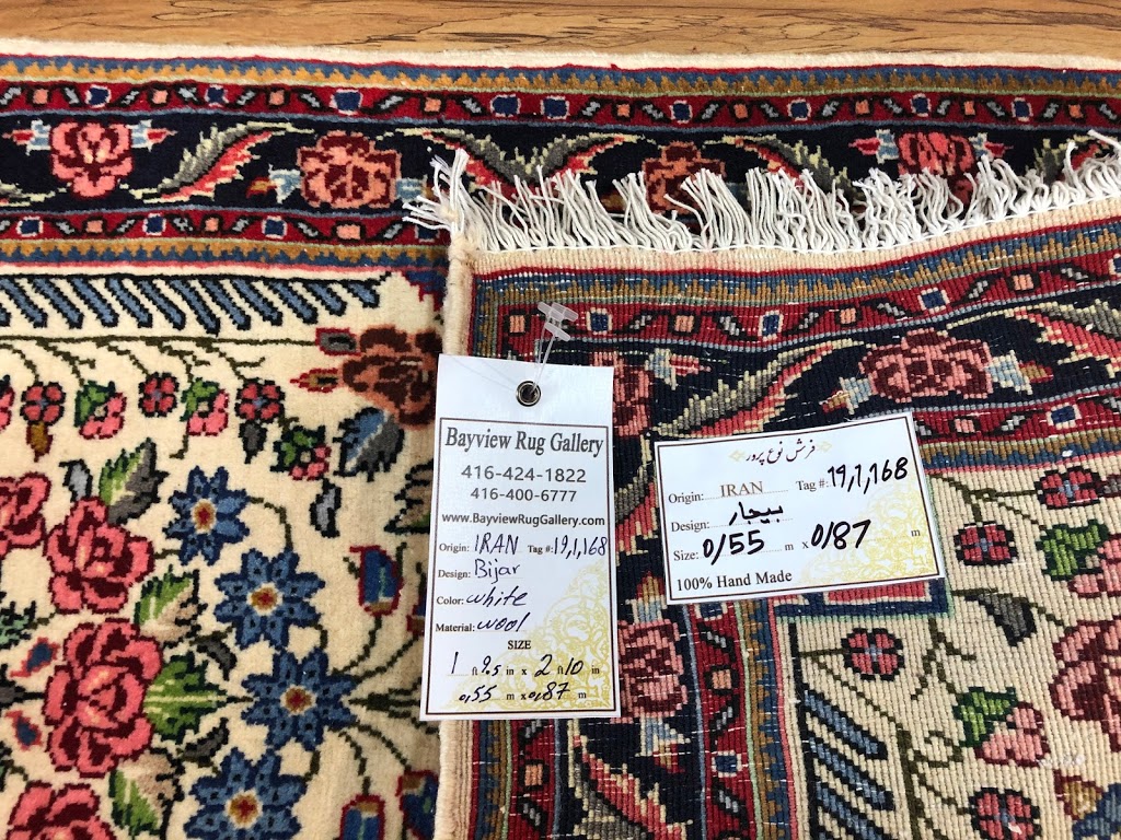 Bayview Rug Gallery | 1215 Bayview Ave, Toronto, ON M4G 2Z8, Canada | Phone: (416) 424-1822