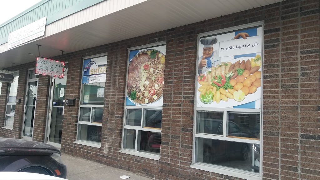 Ishtar Catering | 2399 Cawthra Rd unit #26, Mississauga, ON L5A 2W9, Canada | Phone: (905) 566-9797