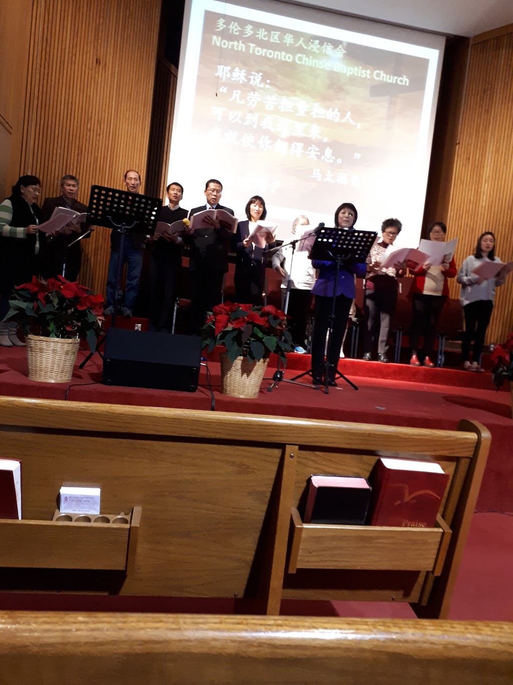 North Toronto Chinese Baptist Church | 88 Finch Ave W, North York, ON M2N 2H7, Canada | Phone: (416) 733-8088