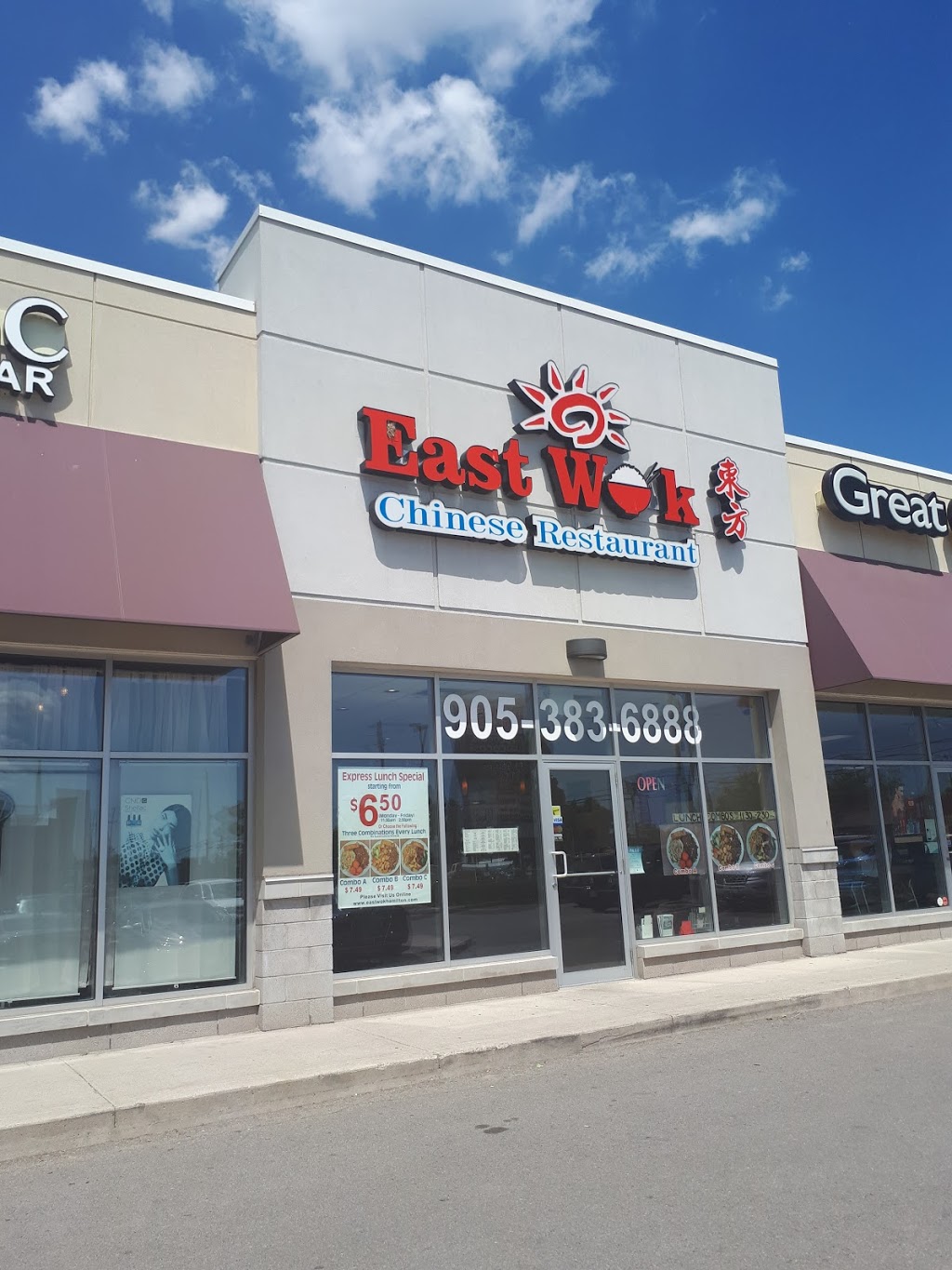 East Wok Chinese Restaurant | 1170 Rymal Rd E, Hamilton, ON L8W 3M8, Canada | Phone: (905) 383-6888