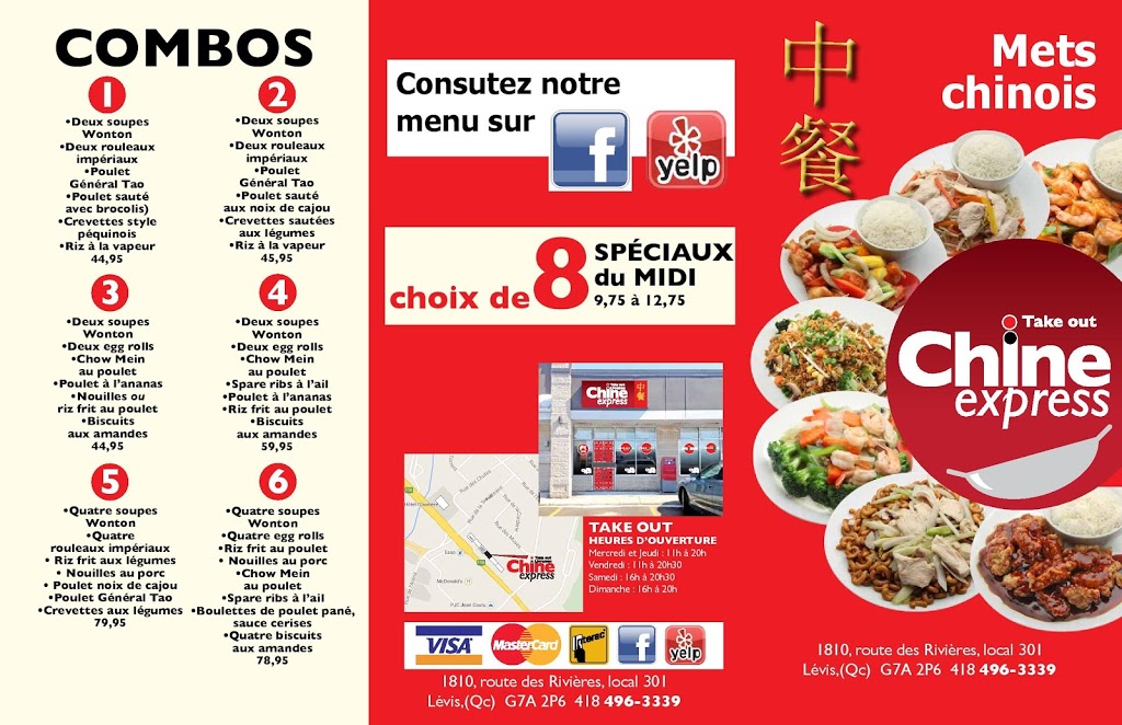 Chine Express | 1810 Route des Rivières #301, Saint-Nicolas, QC G7A 2P6, Canada | Phone: (418) 496-3339