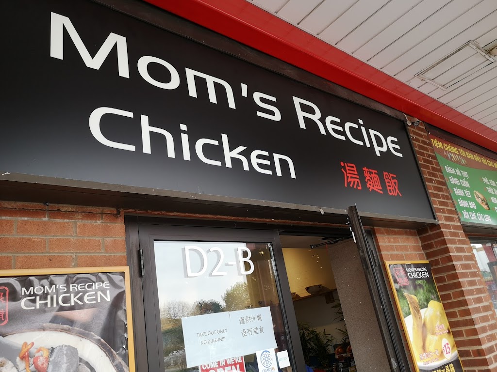 Moms Recipe Chicken | 888 Dundas St E Unit D2-B, Mississauga, ON L4Y 4G6, Canada | Phone: (905) 232-6666