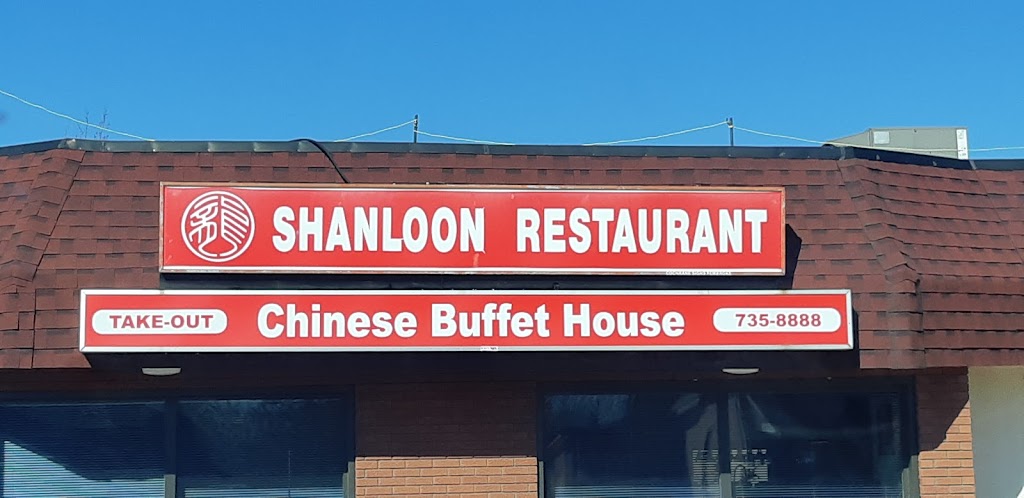 Shanloon Restaurant | 869 Pembroke St W, Pembroke, ON K8A 5P5, Canada | Phone: (613) 735-8888