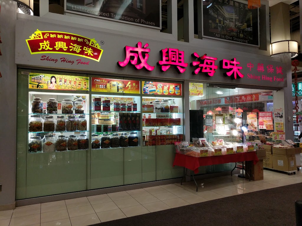 Shing Hing Food | 120 Silver Star Blvd, Scarborough, ON M1V 4V8, Canada | Phone: (416) 298-1211