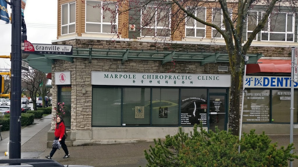 Marpole Chiropractic | 8289 Granville St, Vancouver, BC V6P 4Z6, Canada | Phone: (604) 266-4323