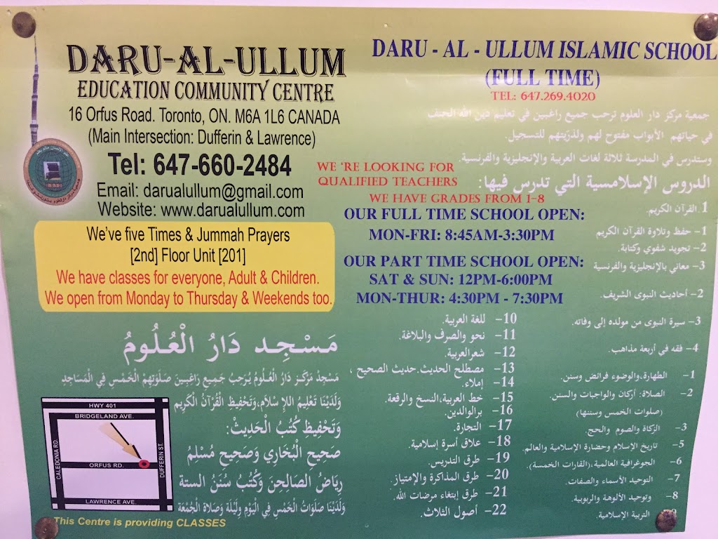 Daru-Al-Ullum Education Community center [Car Wash Building] | 16 Orfus Rd, North York, ON M6A 1L6, Canada | Phone: (647) 269-4020