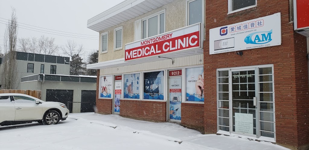 Montgomery Medical Clinic | 9212 95 Ave NW, Edmonton, AB T6C 1Z7, Canada | Phone: (780) 465-4954