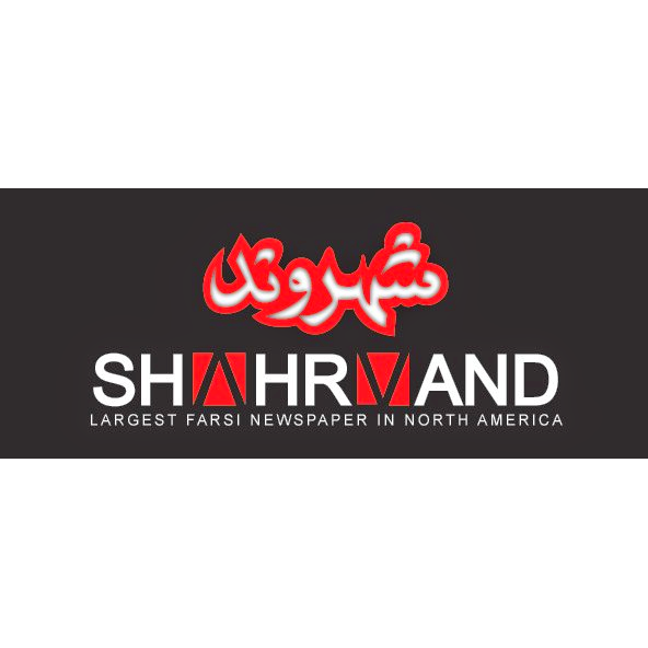 Shahrvand Publication | 48 Suncrest Blvd lph2, Thornhill, ON L3T 7Y5, Canada | Phone: (416) 857-3304