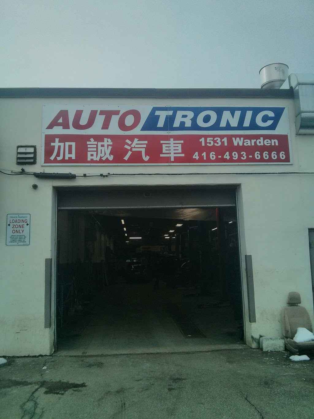 Autotronic Services Inc | 1531 Warden Ave, Scarborough, ON M1R 4Z8, Canada | Phone: (647) 287-2436