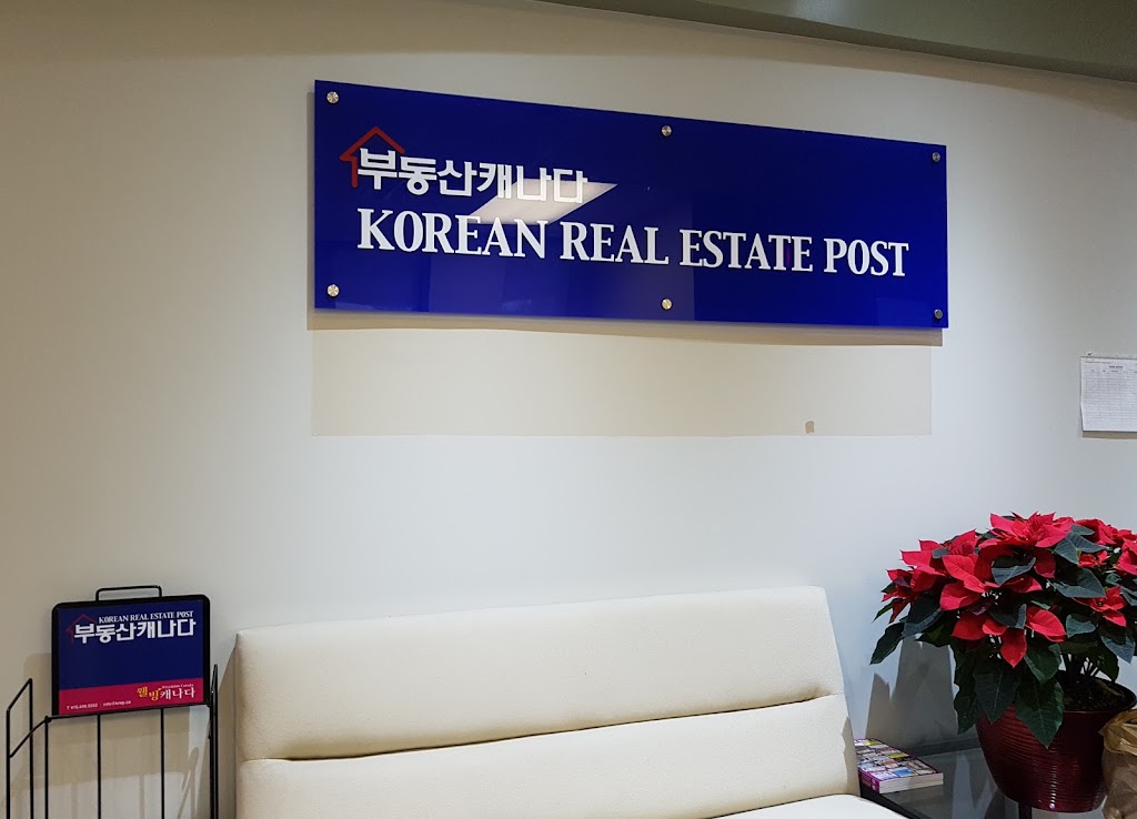 Korean Real Estate Post 부동산캐나다 | 1995 Leslie St, North York, ON M3B 2M3, Canada | Phone: (416) 449-5552