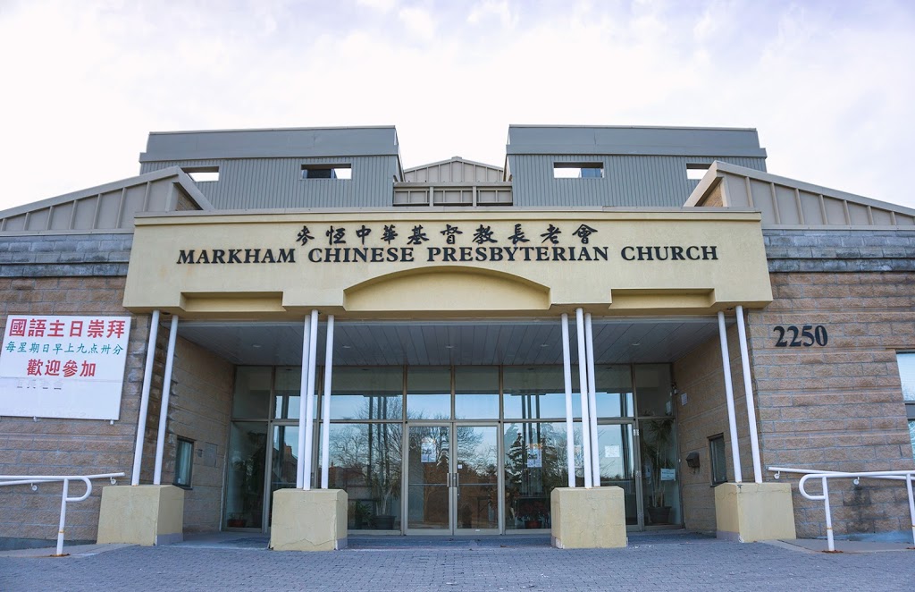 Markham Chinese Presbyterian Church | 2250 Denison St, Markham, ON L3S 1E9, Canada | Phone: (905) 946-1725