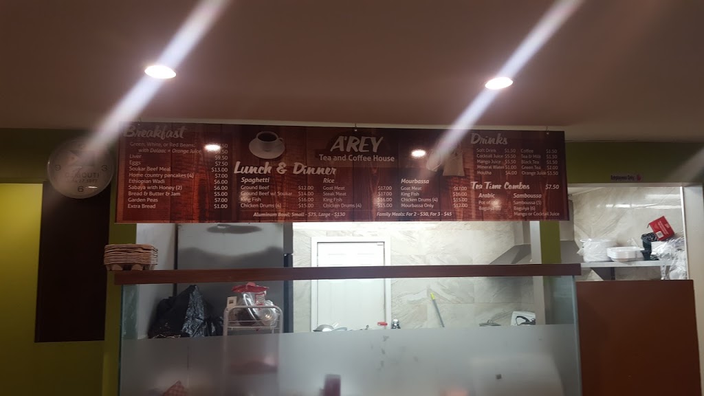 Arrey Restaurant | 419 McArthur Ave, Ottawa, ON K1K 1G5, Canada | Phone: (613) 695-5594