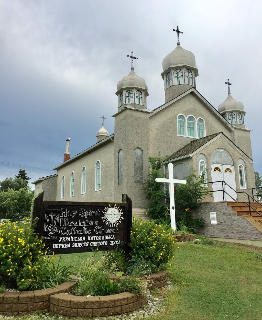 Ukrainian Catholic Church "Holy Spirit" | 5038-5028 52 St, Waskatenau, AB T0A 3P0, Canada | Phone: (780) 467-6200