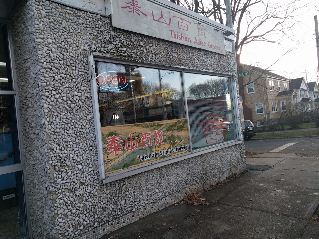 Taishan Asian Grocery | 6466 Quinpool Rd, Halifax, NS B3L 1A8, Canada | Phone: (902) 405-1110